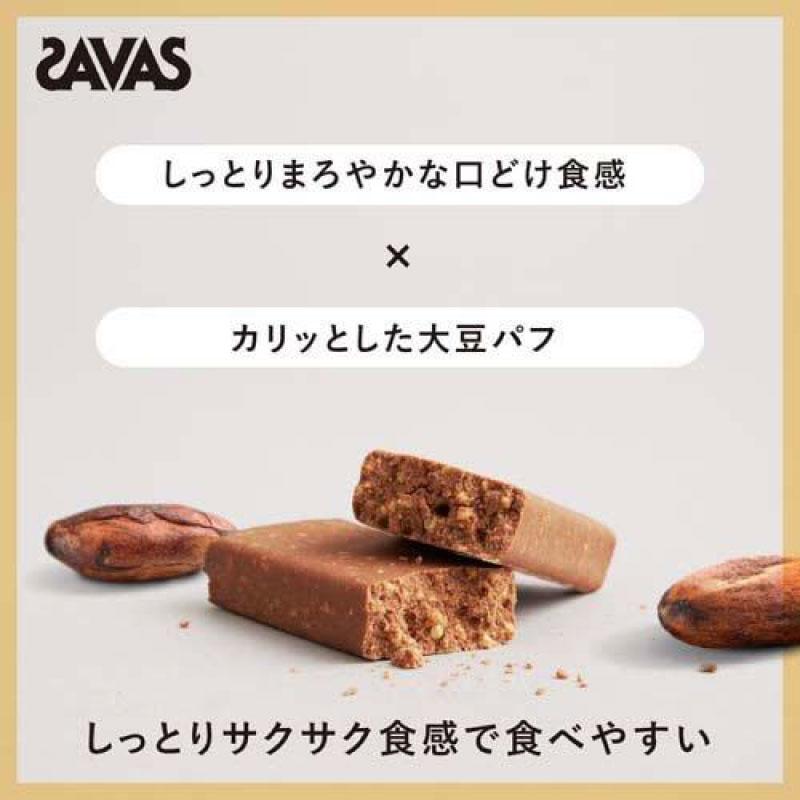 送料無料 ザバス プロテインバー チョコレート味 44g×24本 まとめ買い （savas protein bar） | 明治 | 04