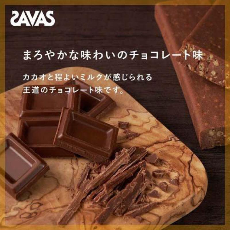 送料無料 ザバス プロテインバー チョコレート味 44g×72本 まとめ買い （savas protein bar） | 明治 | 02