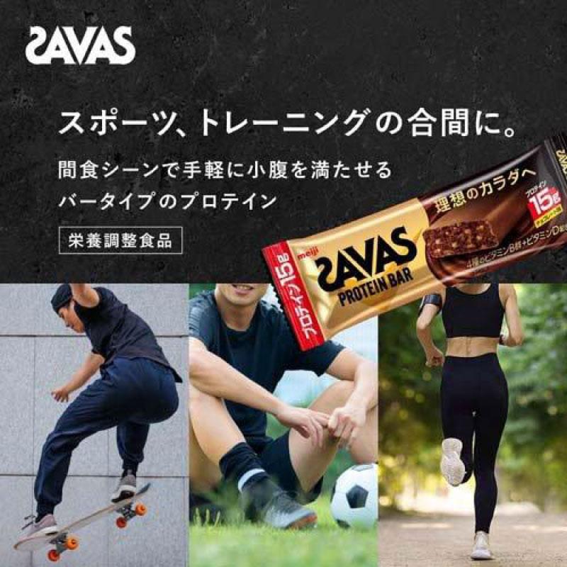 送料無料 ザバス プロテインバー チョコレート味 44g×72本 まとめ買い （savas protein bar） | 明治 | 03