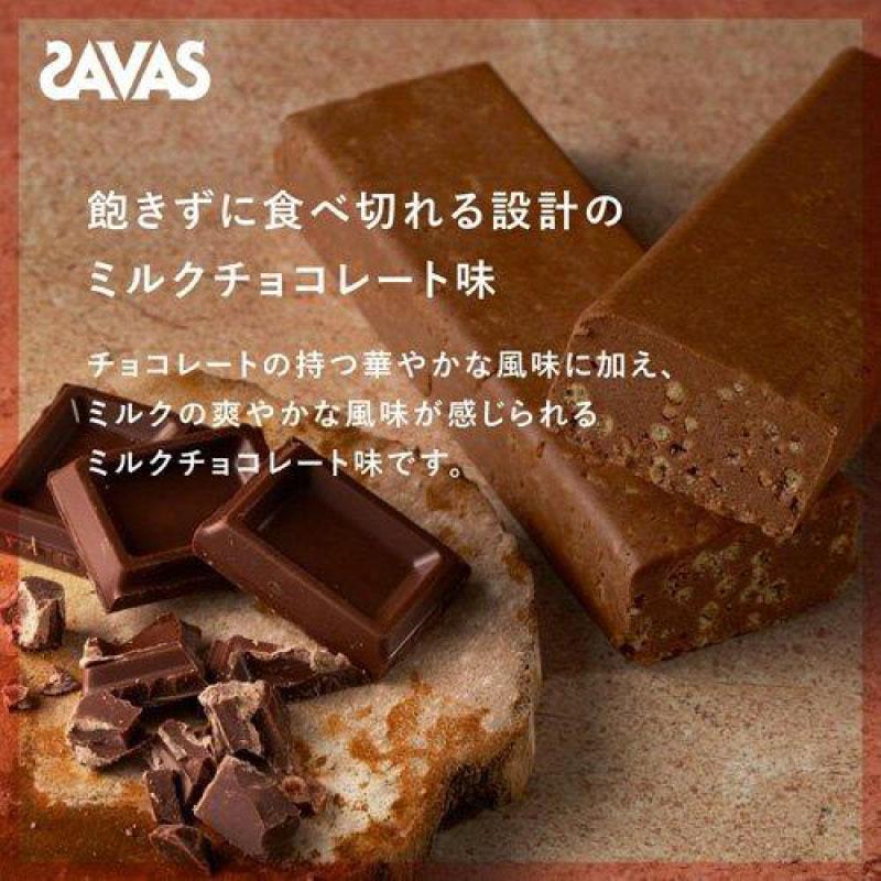 送料無料 明治 ザバス プロテインバー ミルクチョコレート味 60g×72本 まとめ買い（savas protein bar） | 明治 | 02