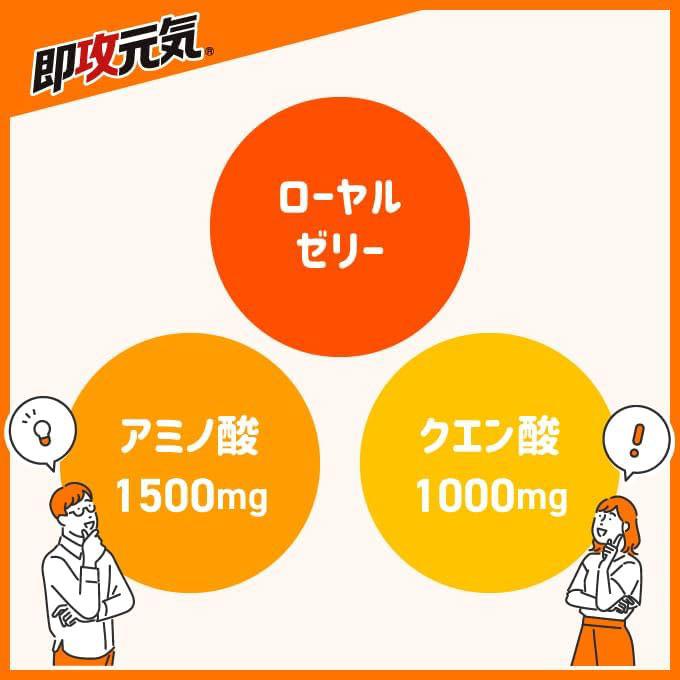 送料無料 明治 即攻元気ゼリー アミノ酸＆ローヤルゼリー 栄養ドリンク味 180g×36個 まとめ買い | 明治 | 04