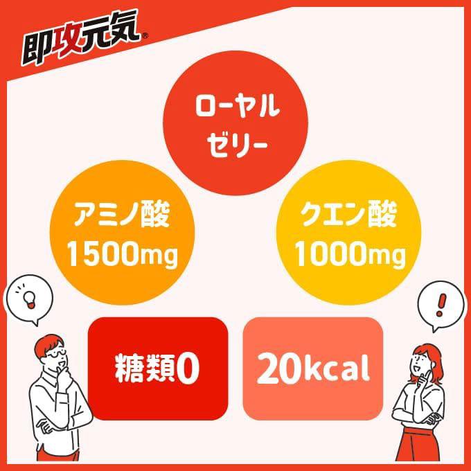 送料無料 明治 即攻元気ゼリー アミノ酸＆ローヤルゼリー糖類0 コーラ風味 180g×72個 まとめ買い | 明治 | 04