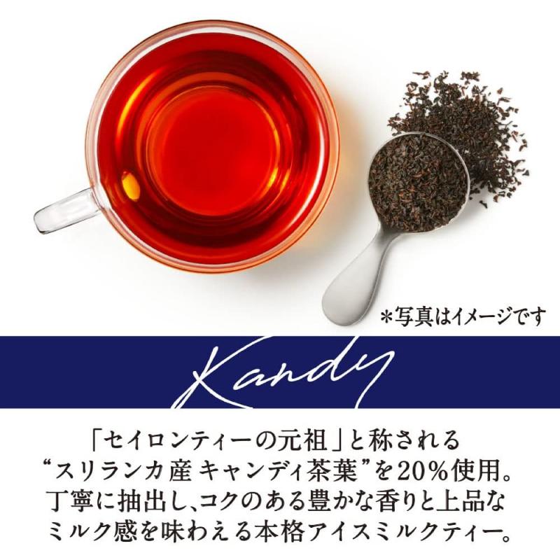 キリン 午後の紅茶 ミルクティー PET 1.5L×1箱【8本】（KIRIN 1500ml） | 午後の紅茶 | 02