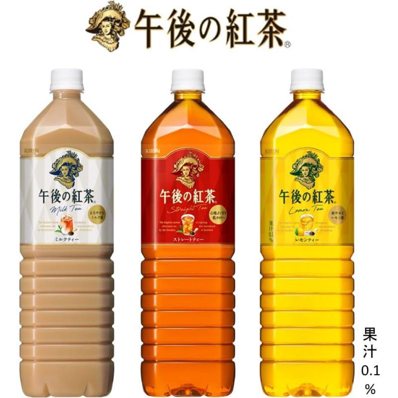 キリン 午後の紅茶 ミルクティー PET 1.5L×1箱【8本】（KIRIN 1500ml） | 午後の紅茶 | 04