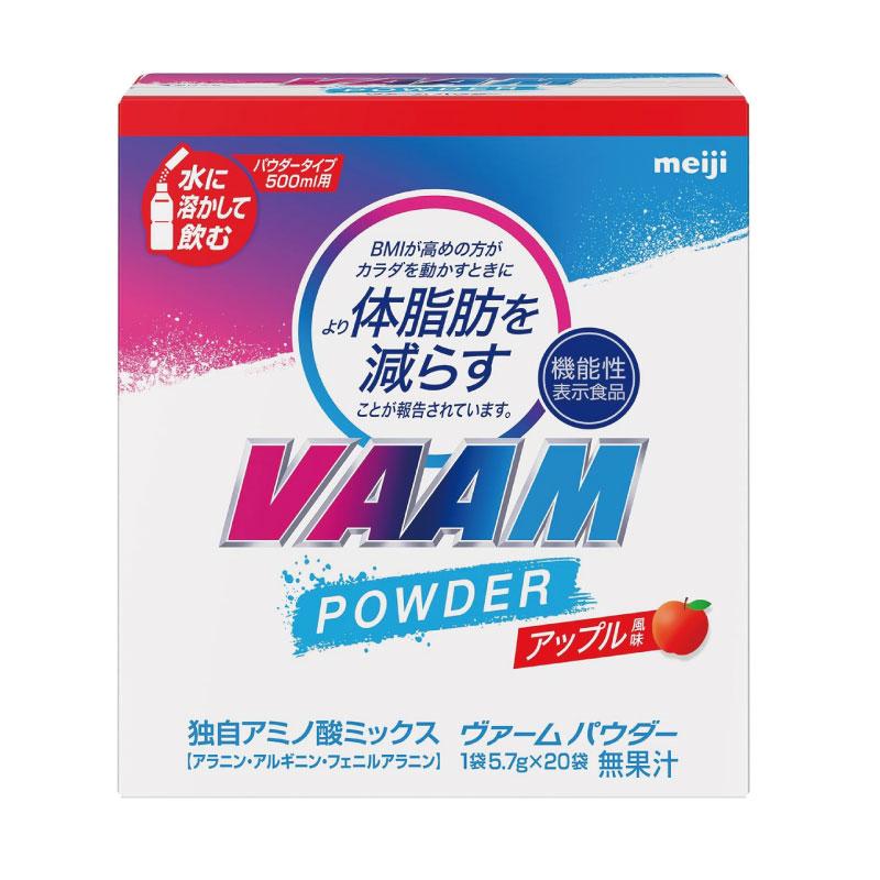送料無料 明治 ヴァーム（VAAM）スマートフィット パウダー アップル風味（500ml用）×20袋 まとめ買い | 明治 | 01
