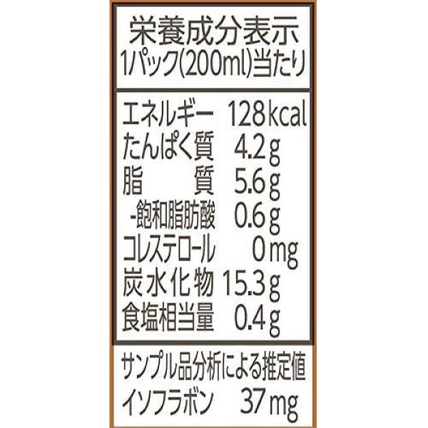 送料無料 マルサン 豆乳飲料 麦芽 200ml ×72本（麦芽豆乳 marusan 豆乳） | マルサンアイ | 02