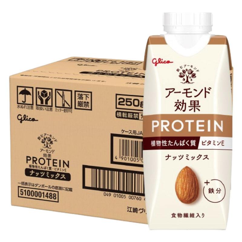 送料無料 グリコ アーモンド効果プロテイン ナッツミックス 250g×36本【3箱】 | グリコ | 01
