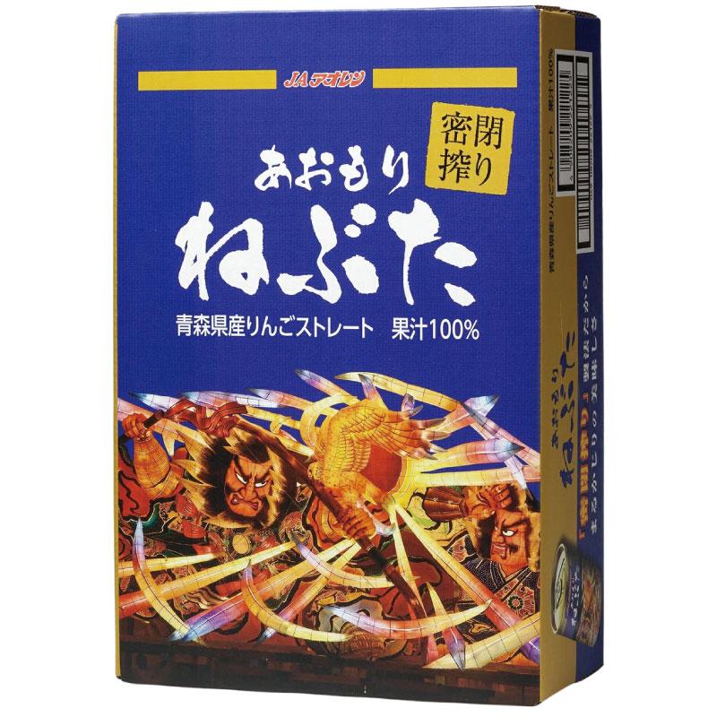 送料無料 JAアオレン 密閉搾り あおもり ねぶた 195g ×96本 【JAアオレン リンゴジュース りんごジュース 果汁100％】 |  | 02