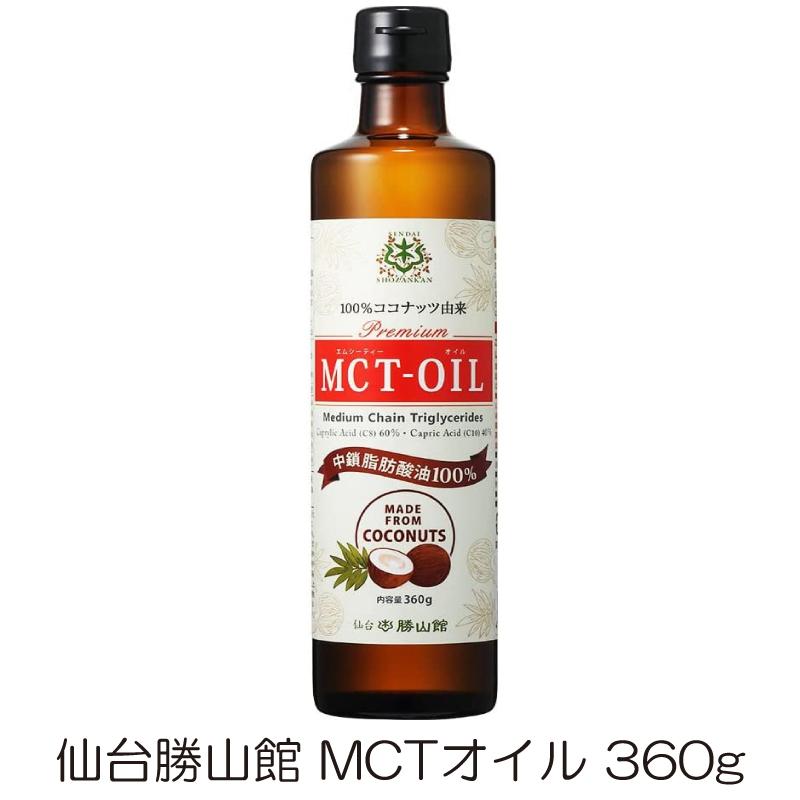 芸能人愛用仙台勝山館 MCTオイル 360g ×1本 食用油、オイル かどや 純正黒ごま油(150g)