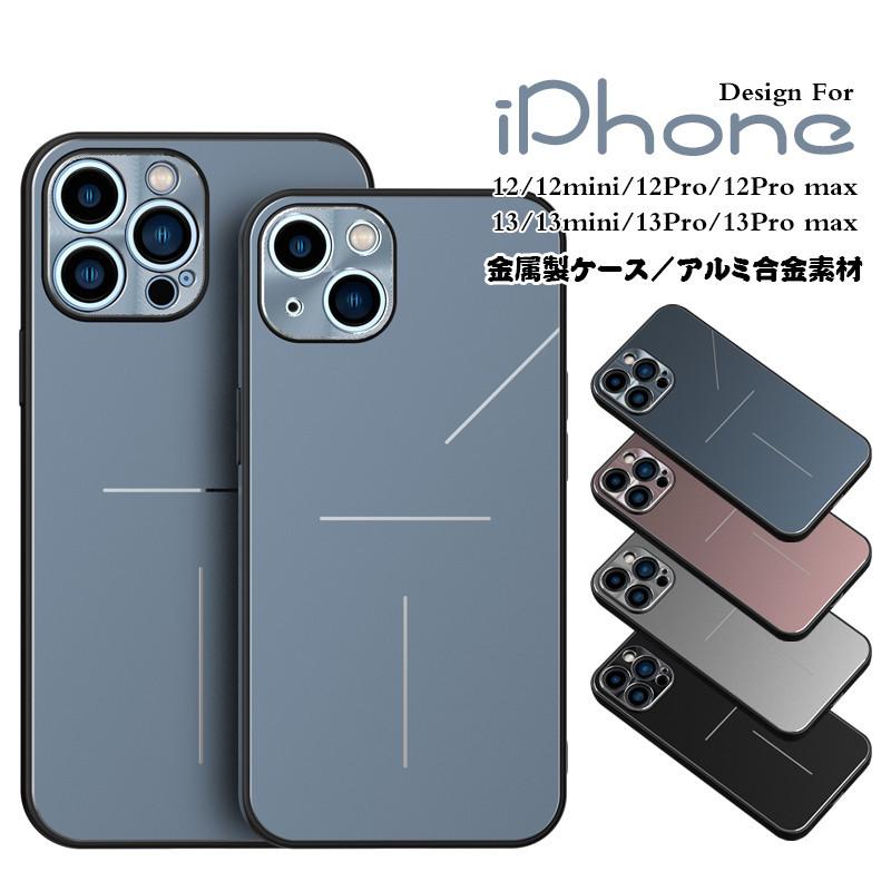 iPhone 12 Mini 13 Pro Max 背面型ケース アルミ合金素材 軽量 薄型