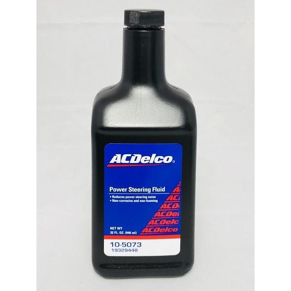 即日発送 ACDelco 105073 パワステ フルード オイル シボレー3本 ACデルコ パワステオイル アストロ タホ サバーバン ユーコン
