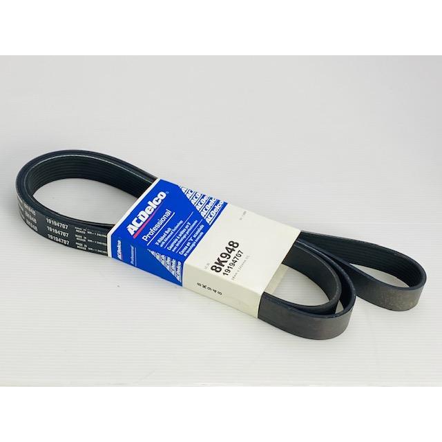 Acデルコ 07 18 タンドラ 08 18 セコイア ファンベルト ドライブベルト 8k948 Quick Parts 通販 Yahoo ショッピング