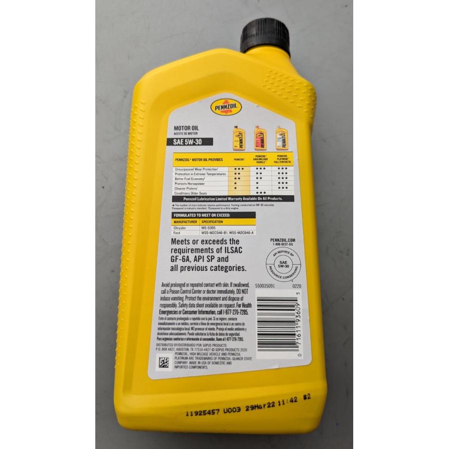 当方お勧め♪PENNZOIL(ペンゾイル) 5W30 エンジンオイル 1 当方お勧め♪PENNZOIL(ペンゾイル) 5W30 エンジンオイル 1