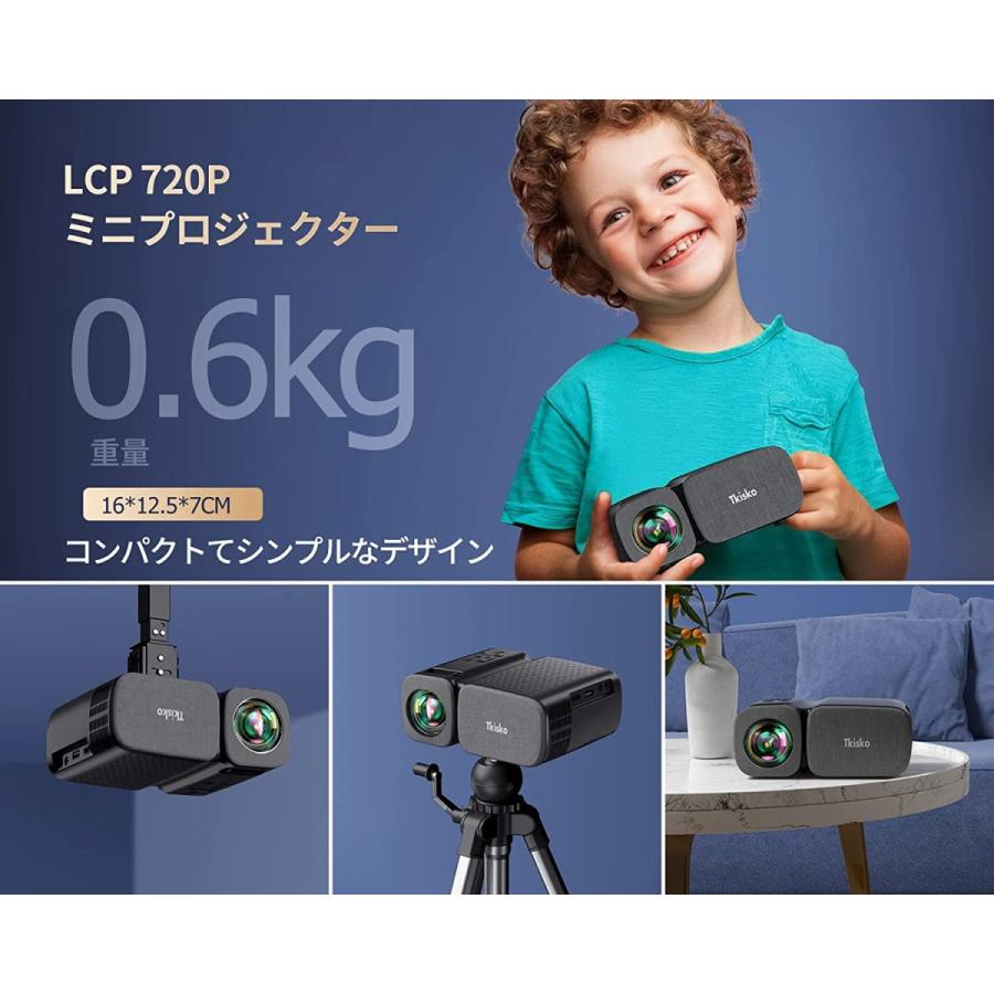 Tkisko 1080Pプロジェクター と50インチスクリーンのセット Tkisko 1080Pプロジェクター と50インチスクリーンのセットの