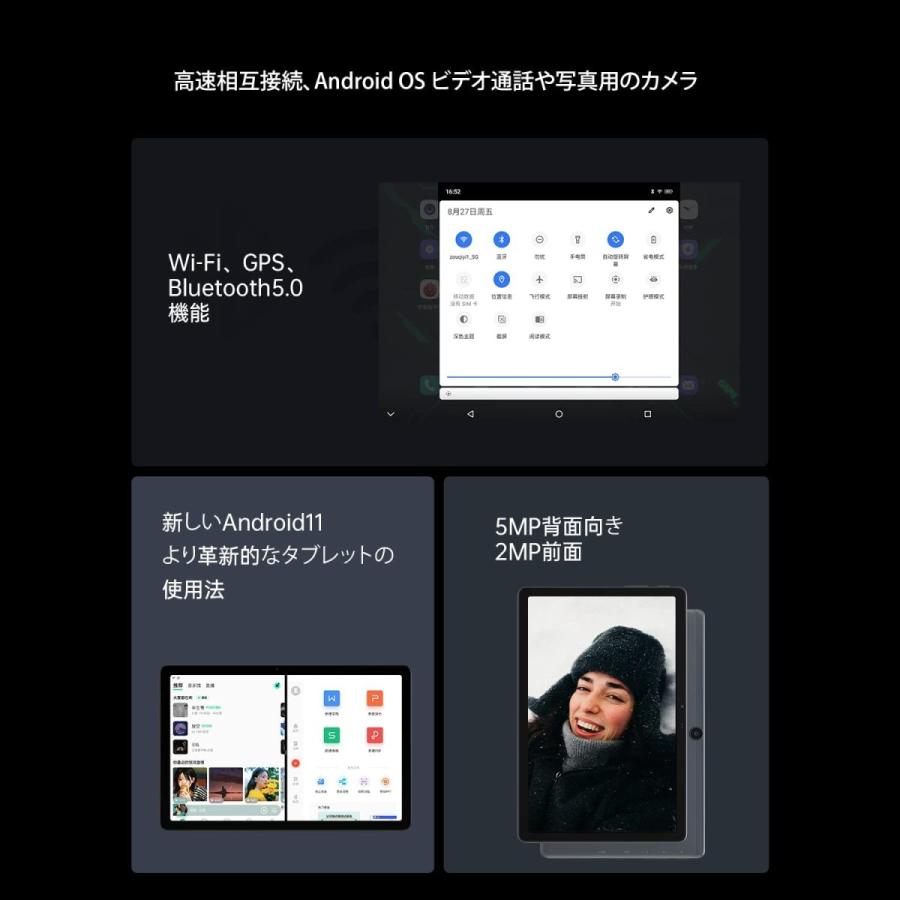 お土産・買い物  8コアCPU T610 Android11 10.1インチ タブレット タブレット