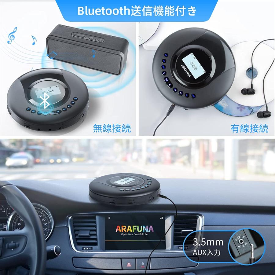 当店の記念日 ポータブルcdプレーヤー Blue5 2送信機能付きcdプレーヤー Arafuna Cdプレーヤーポータブル 00mahバッテリー充電式cdプレー その他ネットワーク機器