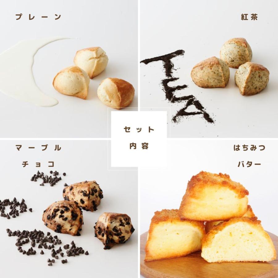 生クリーム仕込みのスコーン 8個 ギフトセット プレゼント 2025 贈り物