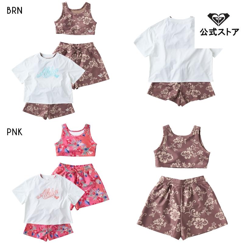 ROXY（ロキシー） （14日-30日はボーナスストア+5%）ROXY キッズ MINI