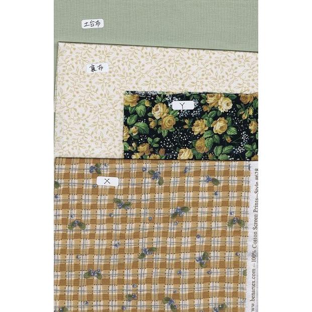 初心者向け】四角つなぎのランチョンマット【パッチワーク・キット