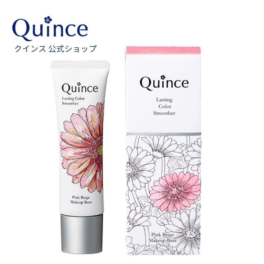 Quince（クインス） ラスティングカラースムーザー 01ピンクベージュ