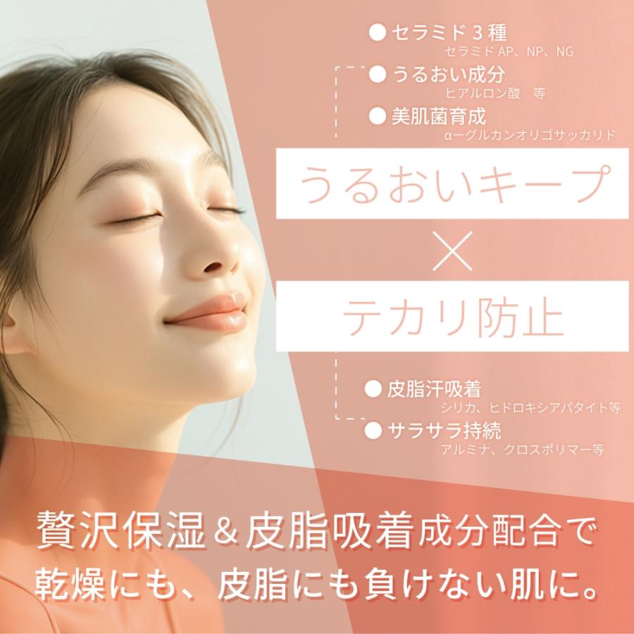 Quince（クインス） ラスティングカラースムーザー 01ピンクベージュ