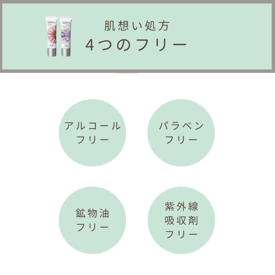 クインス ラスティングカラースムーザー 02パープル 化粧下地 Spf 美肌菌 マスクでも崩れないメイク トーンアップuv セラミド 002 クインスyahoo 店 通販 Yahoo ショッピング