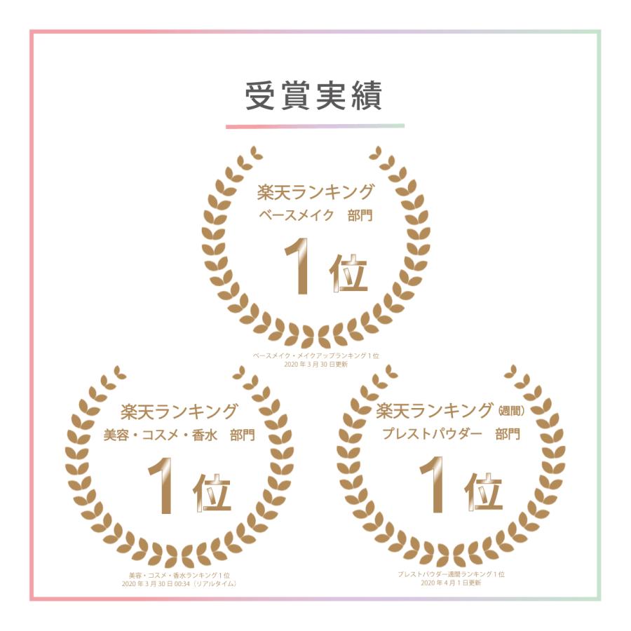 クインス スキンプロポーショニングパウダ− クリアベージュ SPF35 フェイスパウダー おしろい セラミド 保湿 化粧直し 崩れ テカリ防止 ツヤ肌  酸化亜鉛フリー |  | 05