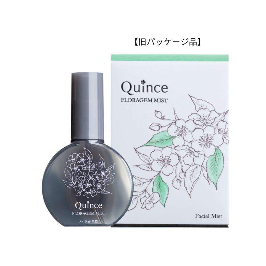 SALE フローラジェムミスト /メイクキープ フィックスミスト セラミド 美肌菌 崩れない 化粧崩れ防止 保湿 ミスト化粧水 アルコールフリー アウトレット |  | 01