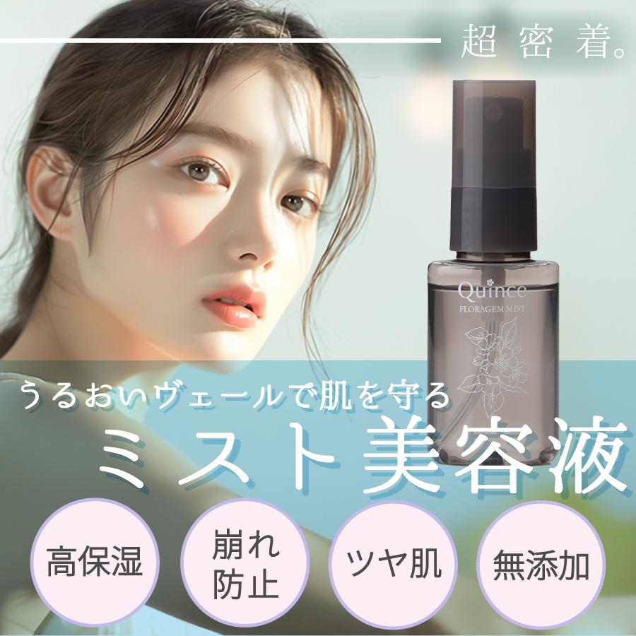 期限最新3箱未開封正規品化粧水 エッセンススプレー 公式]仕上げ用化粧水 モイストフィックスミスト | マキアレイベルの