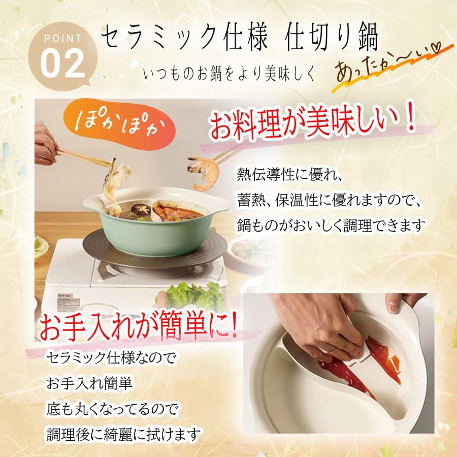 両手鍋 セラミック 二色鍋 仕切り鍋 7号 20cm ガス IH対応 2・3 両手鍋 セラミック 二色鍋 仕切り鍋 7号 20cm ガス IH対応 2・3