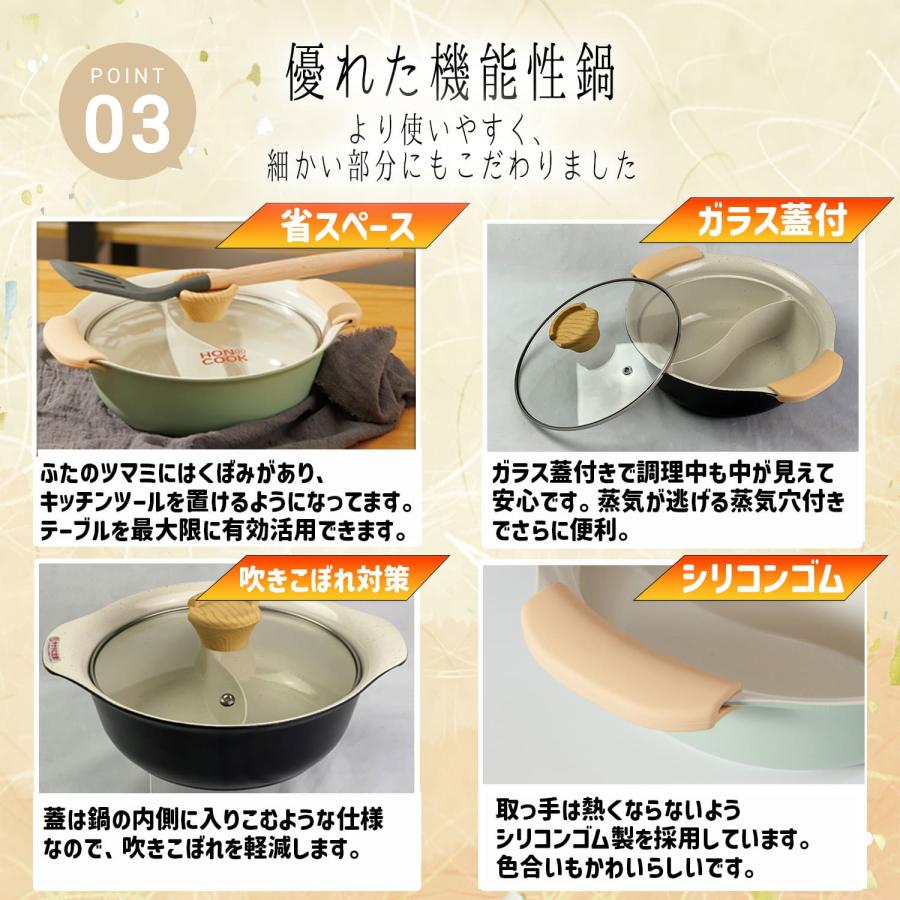 両手鍋 セラミック 二色鍋 仕切り鍋 7号 20cm ガス IH対応 2・3 両手鍋 セラミック 二色鍋 仕切り鍋 7号 20cm ガス IH対応 2・3