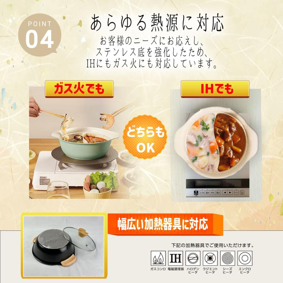両手鍋 セラミック 二色鍋 仕切り鍋 7号 20cm ガス IH対応 2・3 両手鍋 セラミック 二色鍋 仕切り鍋 7号 20cm ガス IH対応 2・3