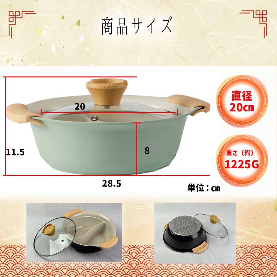 両手鍋 セラミック 二色鍋 仕切り鍋 7号 20cm ガス IH対応 2・3 両手鍋 セラミック 二色鍋 仕切り鍋 7号 20cm ガス IH対応 2・3