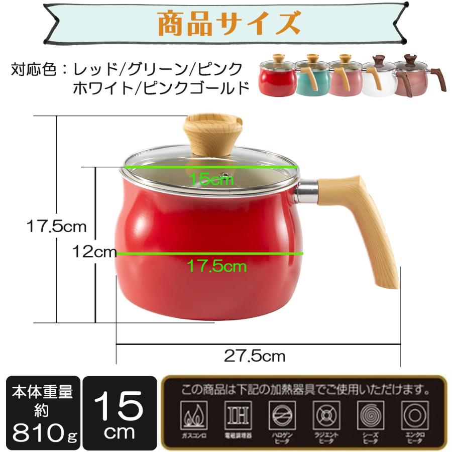 IH & ガス火 対応 1台7役 マルチポット ご飯鍋 ミルクパン 揚げ鍋 片手鍋 15cm 少人数 ミニ鍋 2.5L かわいい おしゃれ カラフル｜quincemaple｜14