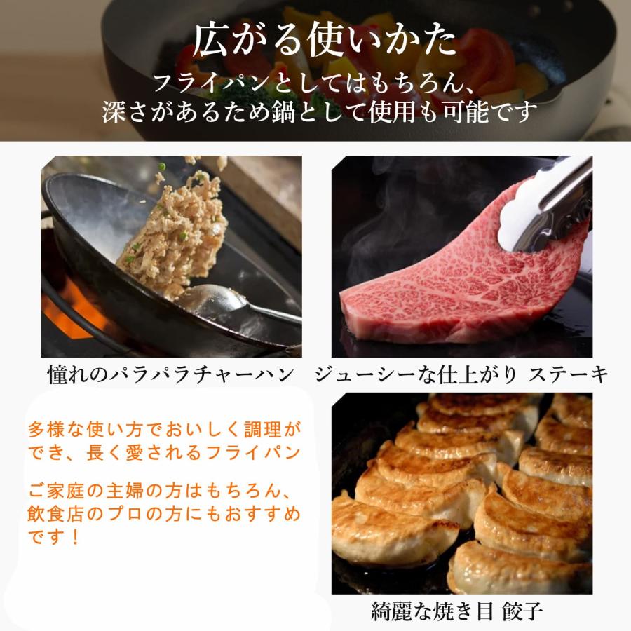 日本製 鉄 フライパン 和紙柄 エンボス 加工 窒化鉄 深型 28cm 鍋