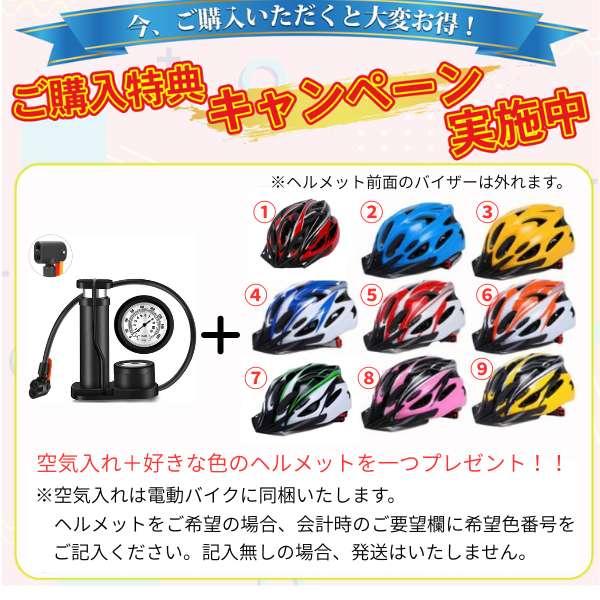 電動バイク 特定小型原動機付自転車 SWIFT HORSE K2 ver2 折りたたみ