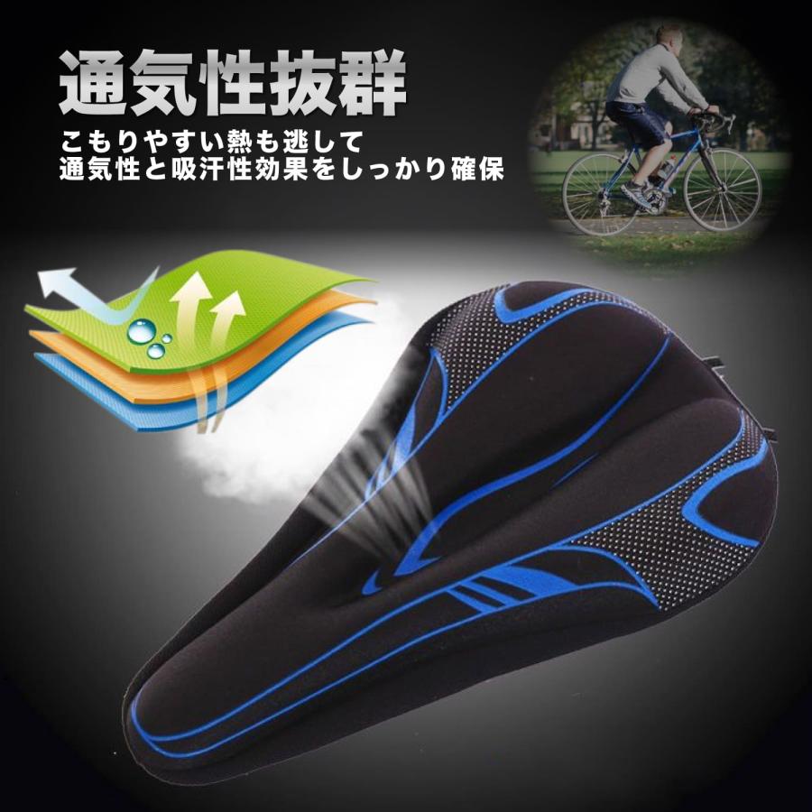 自転車 サドルカバー 超極厚 シリコン クッション 防水 雨除け カバー
