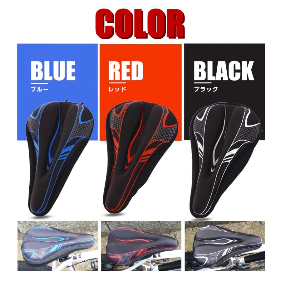 自転車 サドルカバー 超極厚 シリコン クッション 防水 雨除け カバー