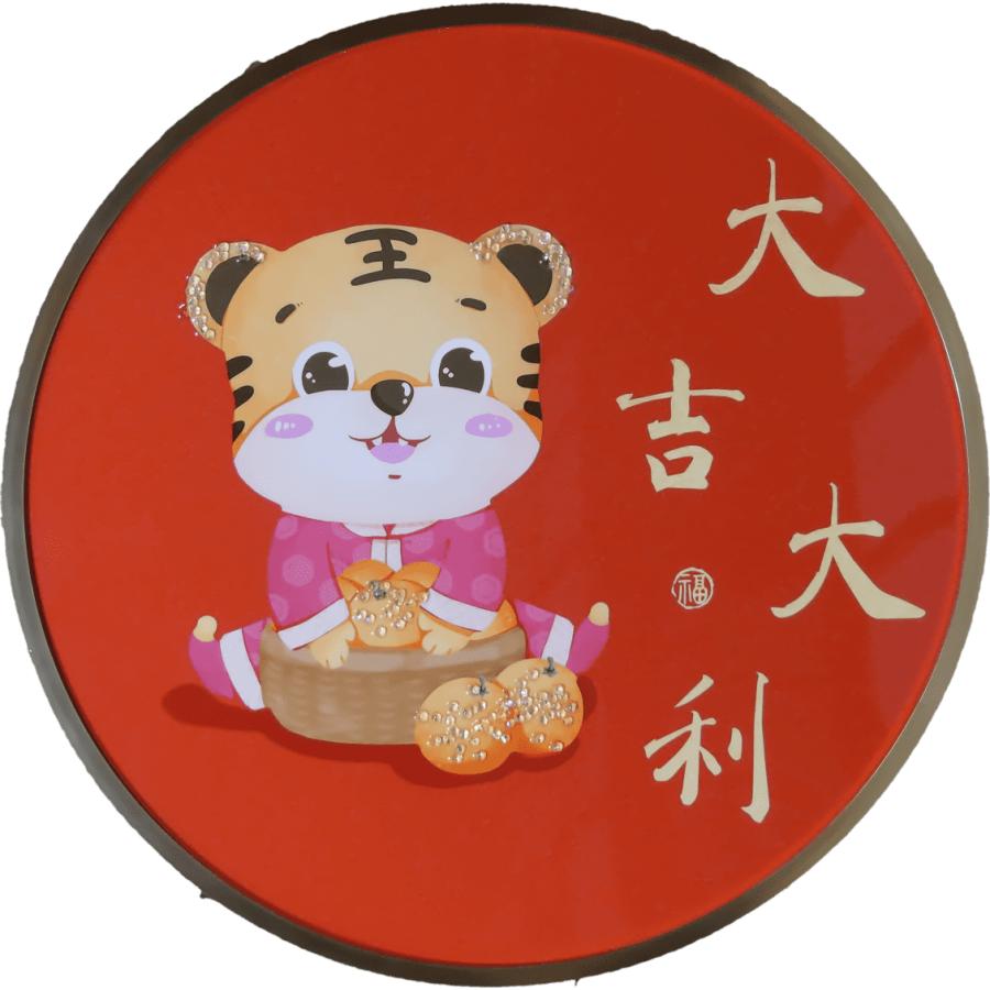 絵画　アクリル絵　額縁　キャンバス　虎 クリスタルポーセリンキャンバス 虎〜大吉大利 クリスタルダイヤモンド