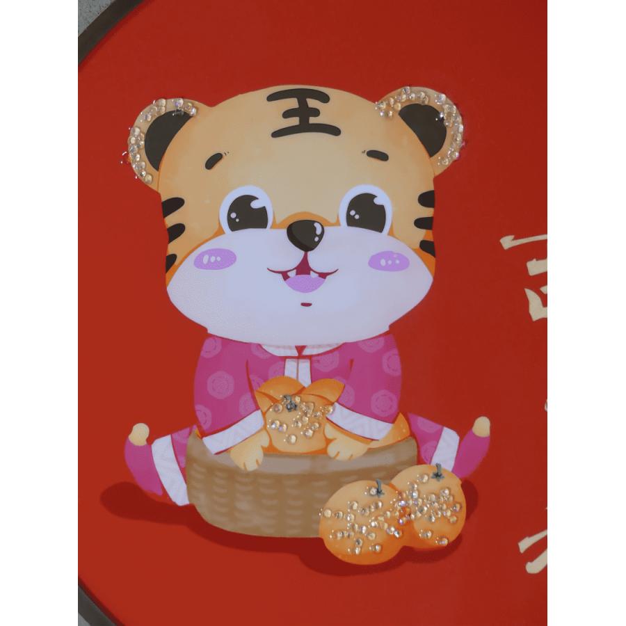 絵画　アクリル絵　額縁　キャンバス　虎 クリスタルポーセリンキャンバス 虎〜大吉大利 クリスタルダイヤモンド