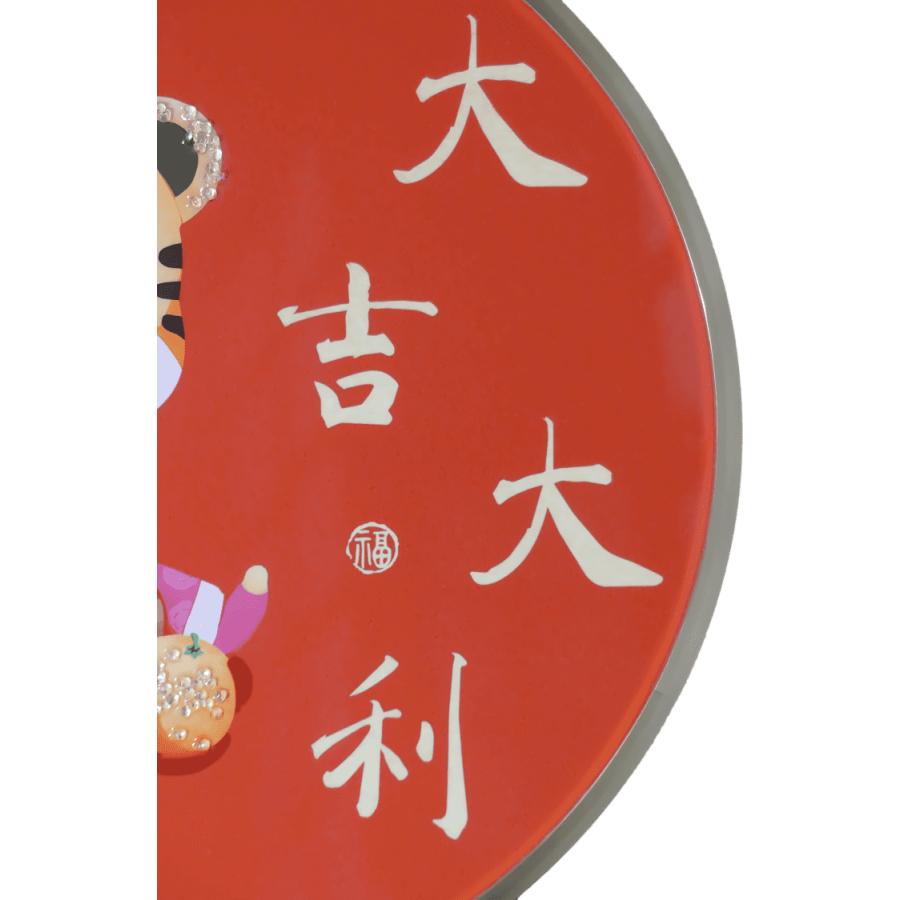 クリスタルポーセリンキャンバス 虎〜大吉大利 クリスタルダイヤモンド