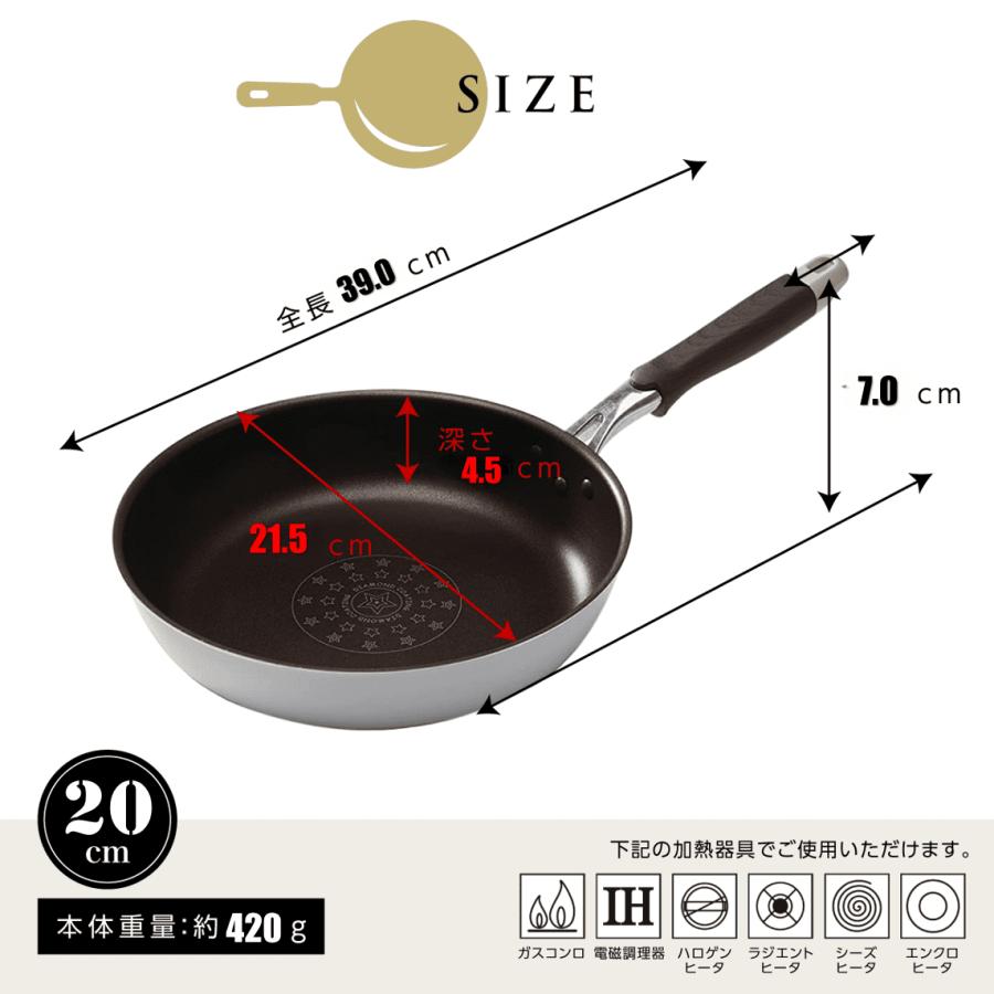 丈夫 で長持ち 20cm ダイヤモンドコート フライパン ih ガス火 IH対応 焦げにくい キズに強い 耐久性 ガス火対応 おしゃれ かわいい 新生活 プレゼント 爆買 | ブランド登録なし | 04