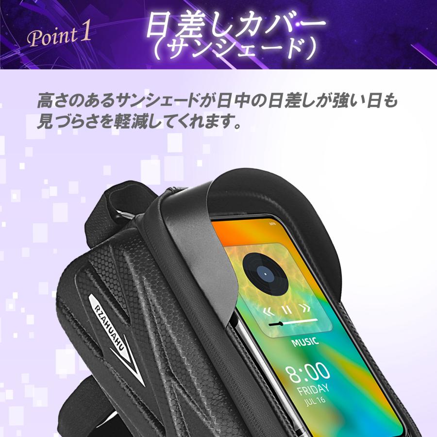 自転車 バッグ スマホホルダー 大型 7.2インチ対応 タッチ パネル 生活 