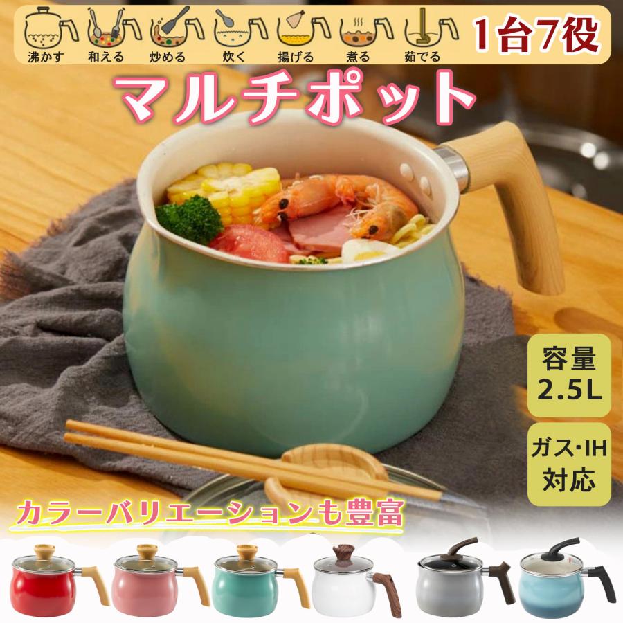 【現状品】シリット ミルクポット 片手鍋 小鍋 現状品】シリット ミルクポット 片手鍋 小鍋 IwaiLoft