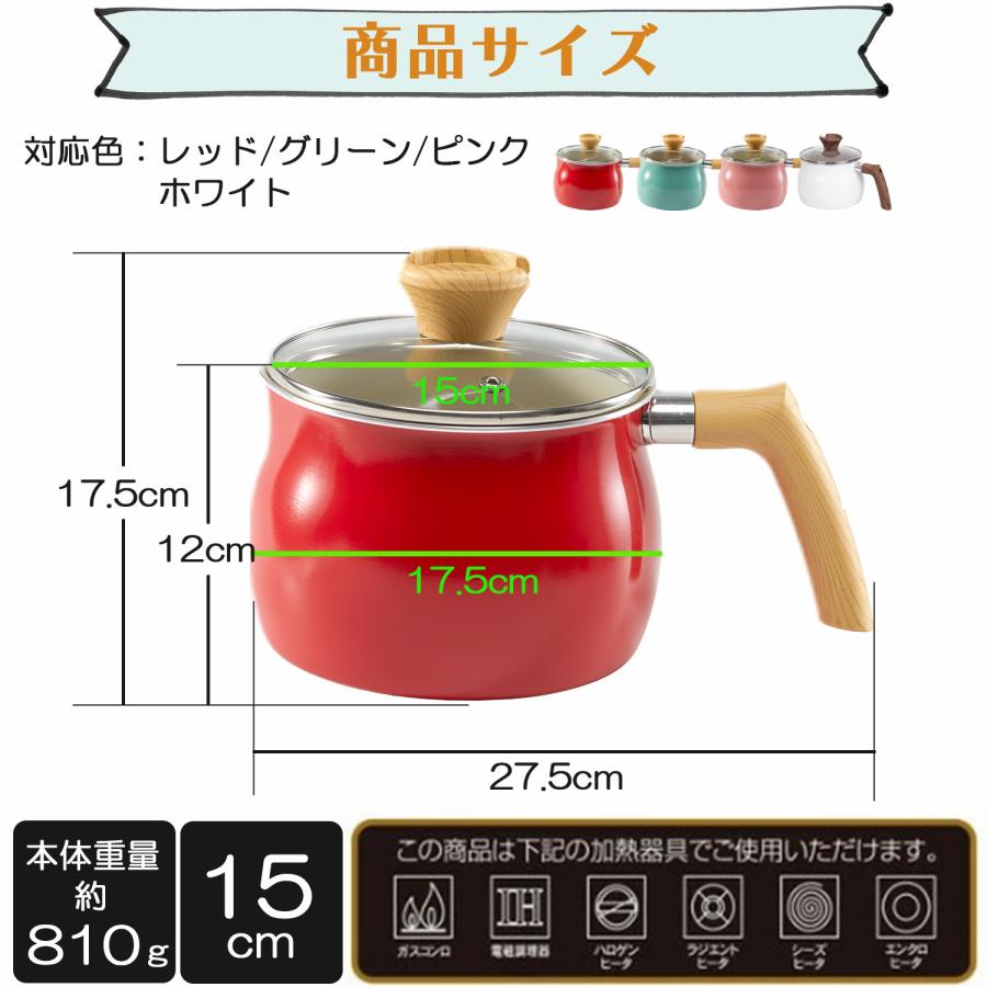 丁度良い大きさ 1台7役 片手鍋 マルチポット 15cm 2.5L IH & ガス火