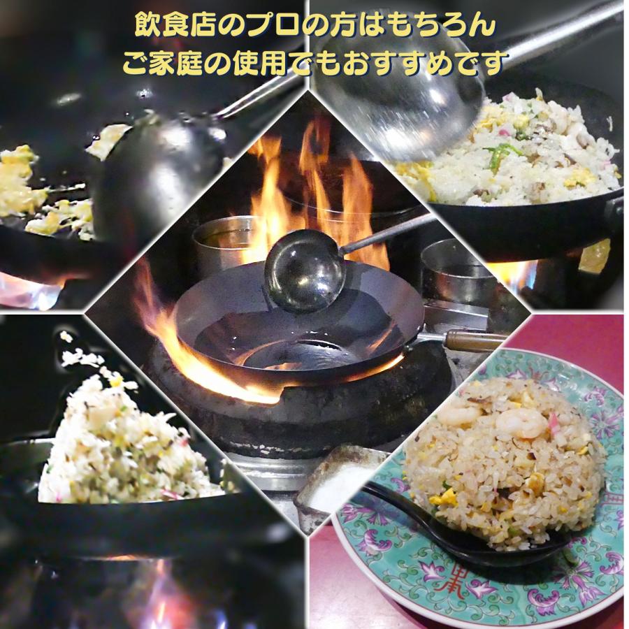 中華鍋 日本製 燕鉄器 窒化鉄 底平 北京鍋 30cm 鉄 の数倍の強度 サビ