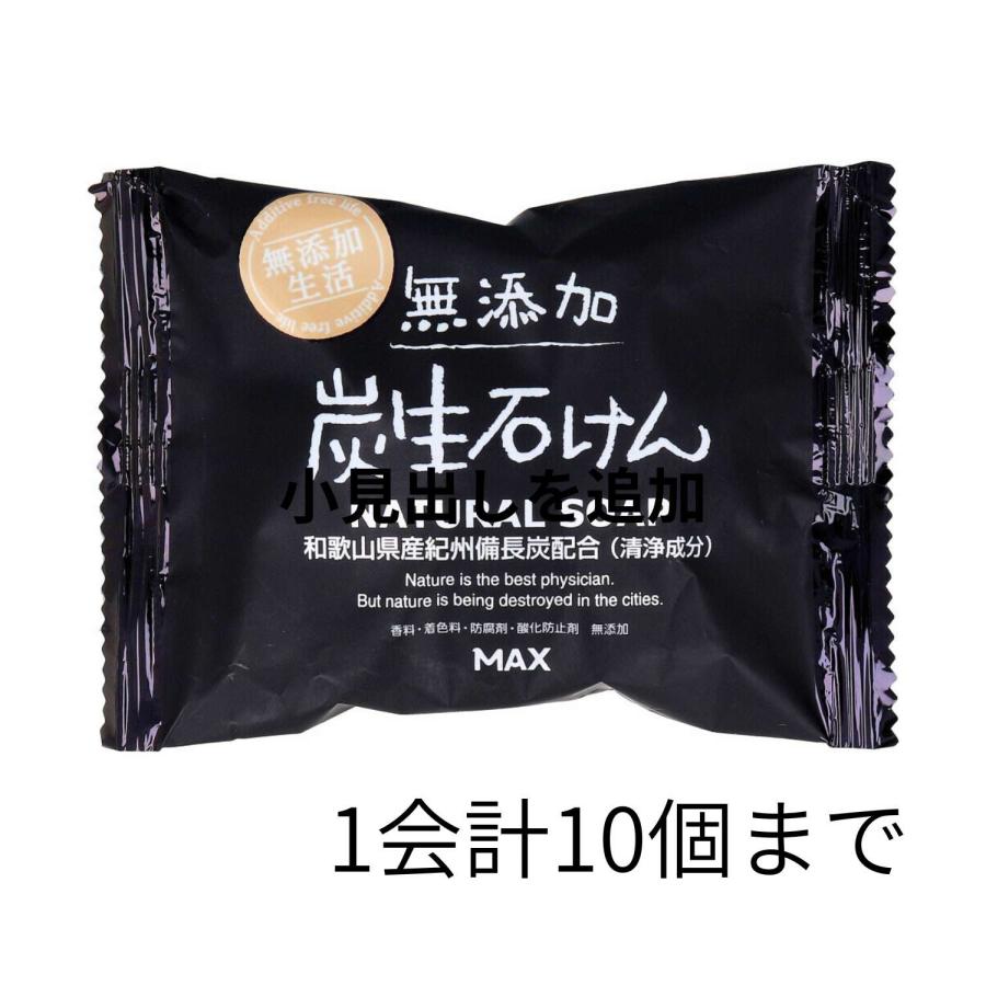☆　u.a☆様　ミネラルソープ３個セット 多様皿 3枚セット すずね suzune 白磁 深山陶器 miyama（74-006-101