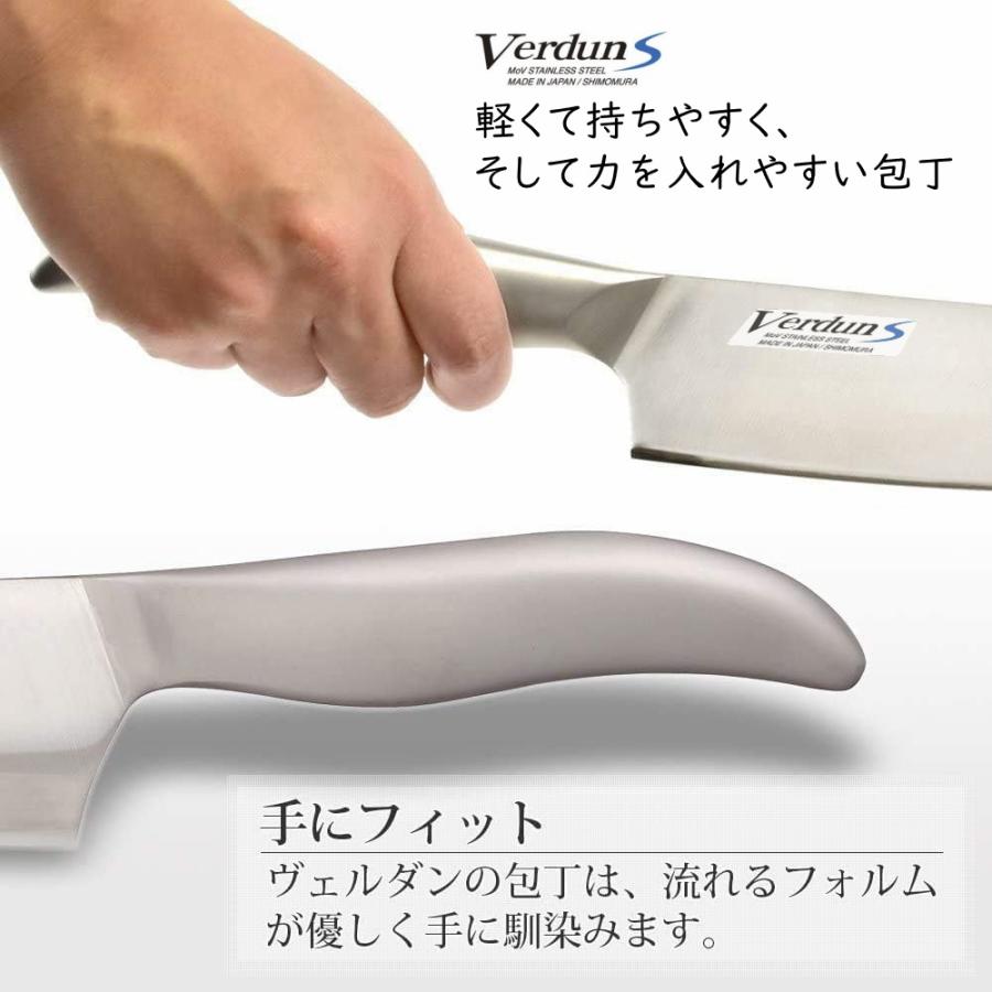 下村工業 三徳 包丁 VerdunS 165mm モリブデン バナジウム 鋼 オール