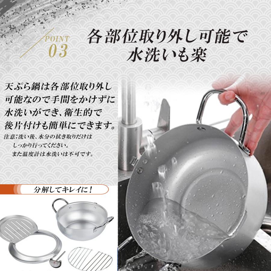 鉄 製 天ぷら鍋 24cm ガード枠 バット蓋付 温度計付き IH ガス火 鉄 製 天ぷら鍋 24cm ガード枠 バット蓋付 温度計付き IH ガス火
