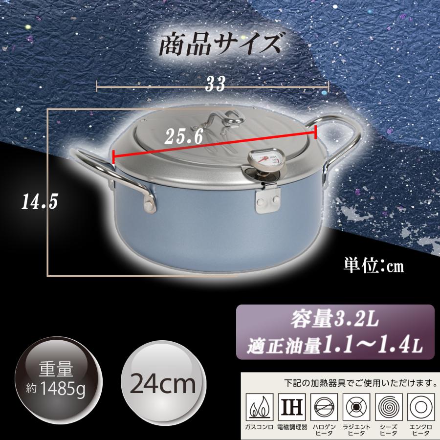 鉄 製 天ぷら鍋 24cm ガード枠 バット蓋付 温度計付き IH ガス火 鉄 製 天ぷら鍋 24cm ガード枠 バット蓋付 温度計付き IH ガス火